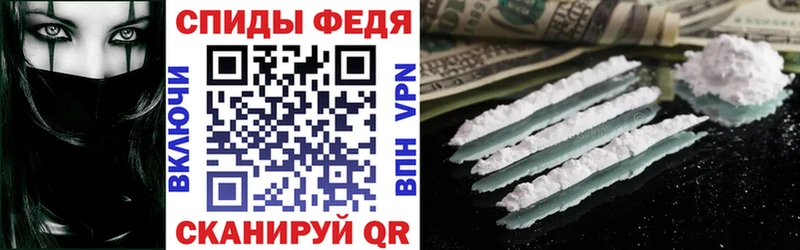 продажа наркотиков  Анива  Amphetamine Premium 