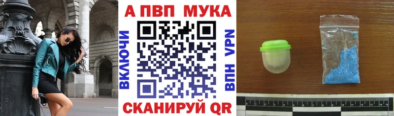 APVP VHQ  OMG как войти  Анива 
