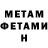 Кетамин VHQ Peace Creator