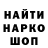 Амфетамин Розовый David Mullokandov