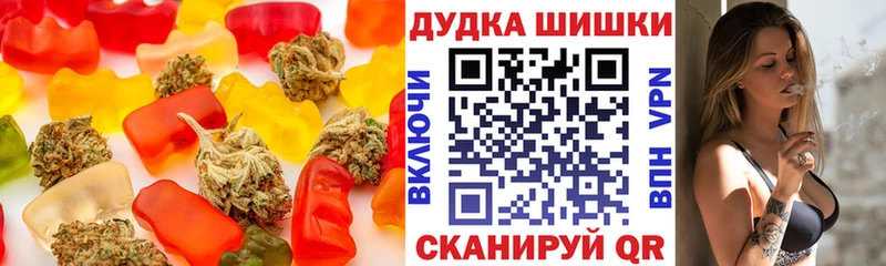 Cannafood марихуана  Анива 