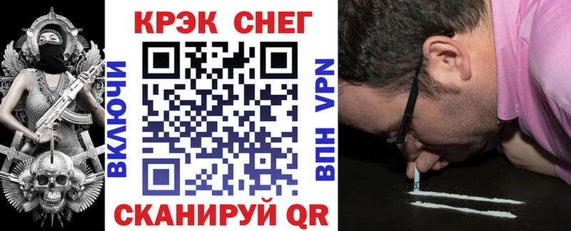 маркетплейс телеграм  Анива  COCAIN Columbia  купить  цена 
