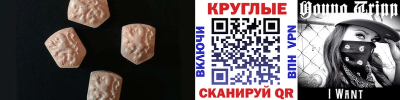 Экстази бентли  где купить наркоту  Анива 