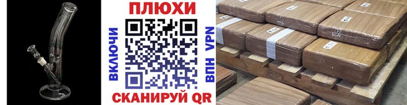 ГАШИШ Изолятор  Анива 