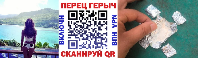 наркошоп Анива Героин VHQ