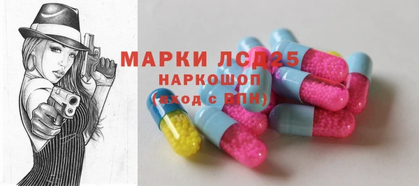 МДМА Алексеевка