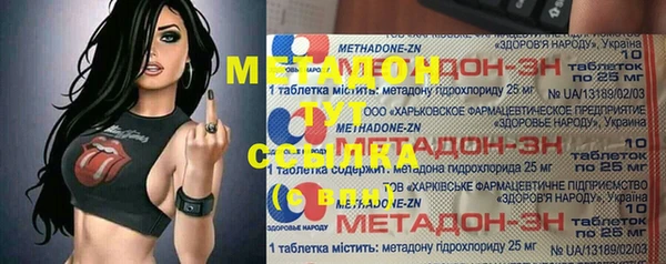 МДМА Алексеевка