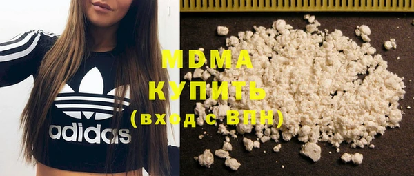 МДМА Алексеевка
