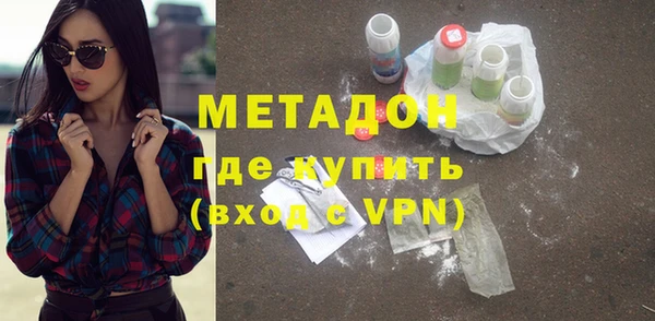 кокаин VHQ Алексин