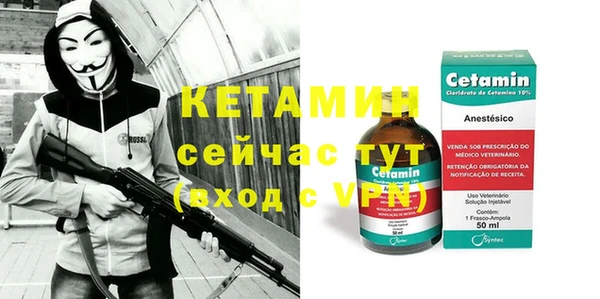 кокаин VHQ Алексин