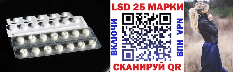 сайты даркнета какой сайт  Анива  LSD-25 экстази ecstasy 