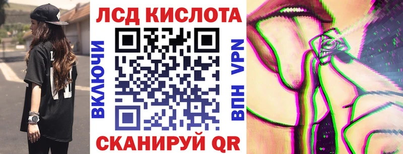 kraken ССЫЛКА  Анива  Марки 25I-NBOMe 1,8мг 