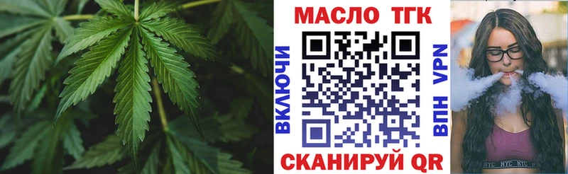 ТГК жижа  Анива 